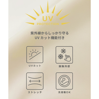 【 日本 coca 】抗 UV 蛋糕裙擺連帽外套3