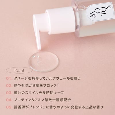 【日本 MOTON】香水級香氛護髮油100ml2