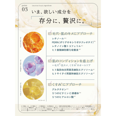 【 NOWL 】20萬本塗抹式微針雙效精華6