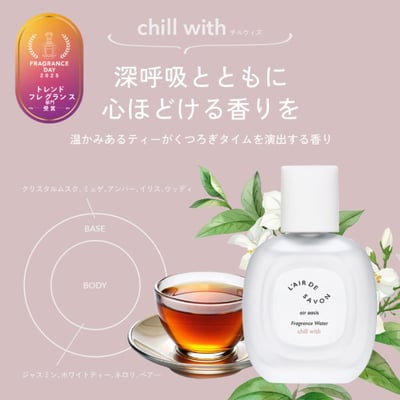 【 L'AIR DE SAVON 】空氣感香氛水 60ml6