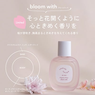 【 L'AIR DE SAVON 】空氣感香氛水 60ml7