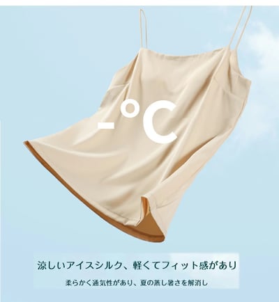 【 日本 Dark Angel 】緞面立體杯背心/細肩帶 2件組4