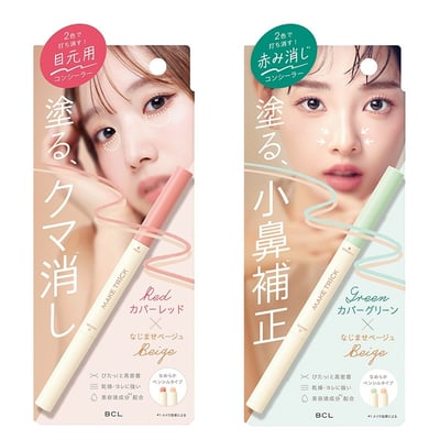 MAKE TRICK 限定 2 色校色遮瑕筆1