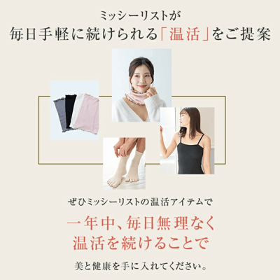 【日本樂天熱銷 】絲綢保濕口罩3