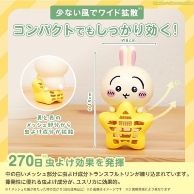 【 Chiikawa吉伊卡哇 】造型防蚊掛片11