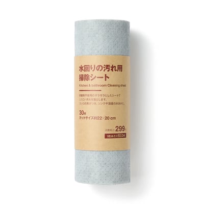 【日本 MUJI 】無印良品 拋棄式 水垢污漬清潔巾1