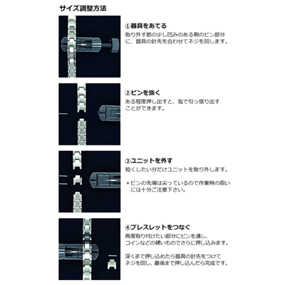 磁氣純鈦防靜電手鍊9