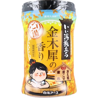 【日本白元 Earth 】日本製溫泉入浴劑  金木犀香1