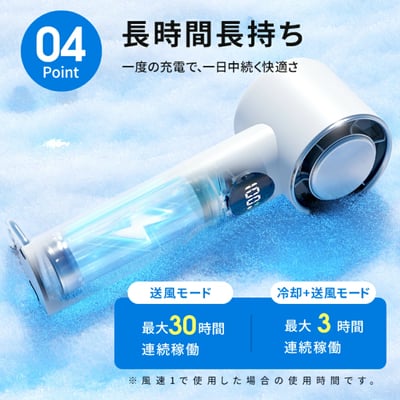 【YOSHEDIRECT】瞬間-24℃冷感體驗｜100段風速調節 冷卻板手持扇風機14