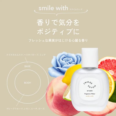 【 L'AIR DE SAVON 】空氣感香氛水 60ml5