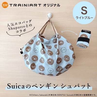 Suica企鵝 Shupatto 摺疊環保袋1