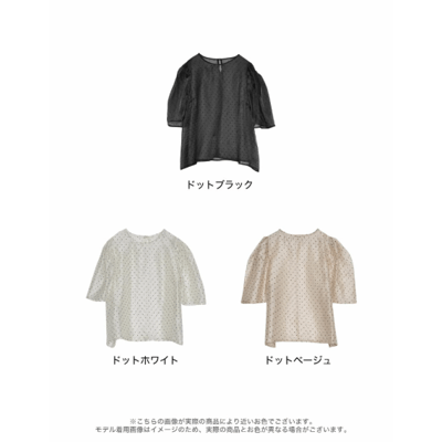 【 Re:EDIT 】透膚澎袖歐根紗上衣9