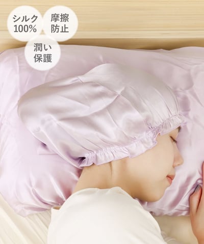 【日本 3COINS 】防摩擦絲綢睡帽 長款ロング1