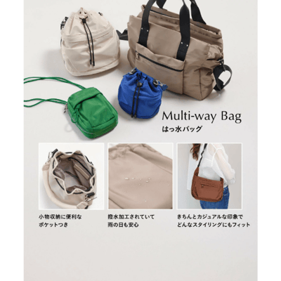 【 UNITED ARROWS 】撥水抽繩口袋包（はっ水加工）7