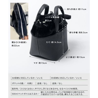 【Minetcuir 貓咪真皮托特包】13