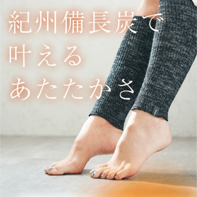 【 日本直送 】履くヒーター (穿戴式暖爐) 腿套1