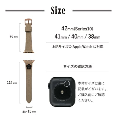 【日本MARY QUANT 】Apple Watch限定版皮革錶帶8