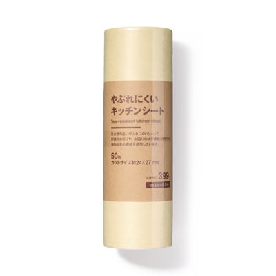 【日本MUJI 】吸水性高廚房紙巾1