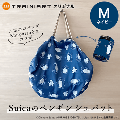 Suica企鵝 Shupatto 摺疊環保袋2