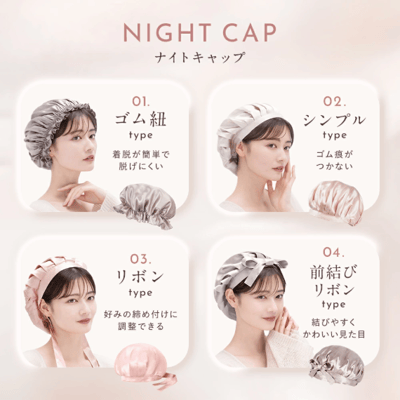 【日本Utukky】絲綢睡帽8