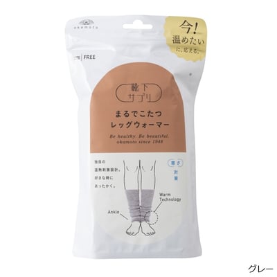 【PLAZA 限定 】襪子補給品 宛如暖爐腿套5