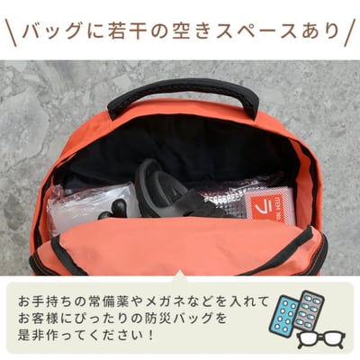 【日本YAMAZEN 山善】緊急防災避難地震包豪華版2