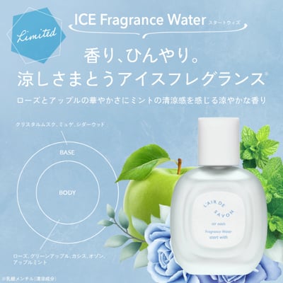 【 L'AIR DE SAVON 】空氣感香氛水 60ml8