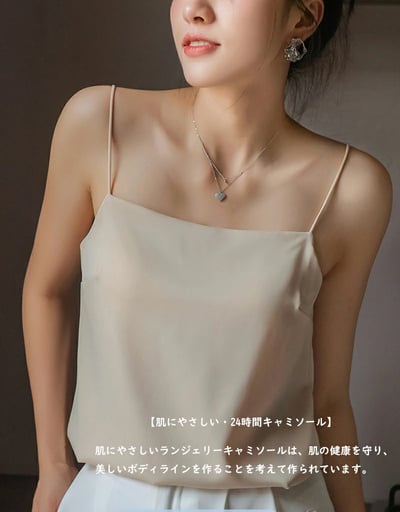 【 日本 Dark Angel 】緞面立體杯背心/細肩帶 2件組1