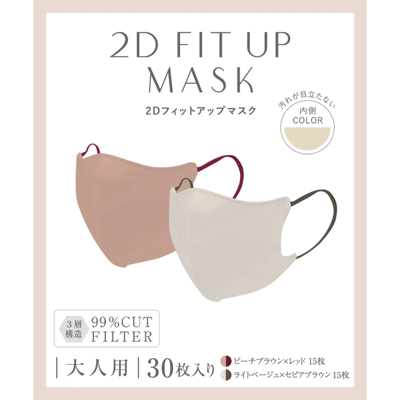 【3COINS】2D自然貼合口罩 30片裝2