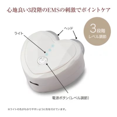 【 Cellsh Crystal Lift EMS 】臉部美容儀2