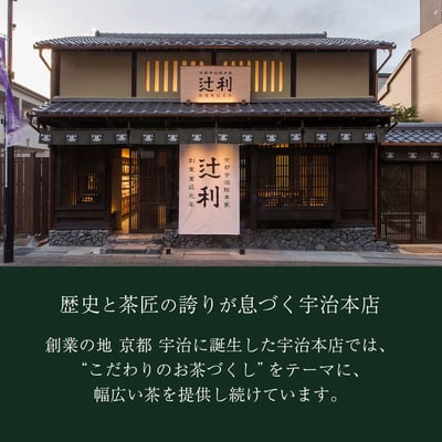 【日本辻利】食物繊維抹茶粉 40g6