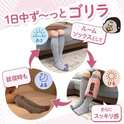 【日本小猩猩的一把抓 】壓力襪2