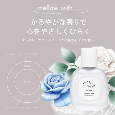【 L'AIR DE SAVON 】空氣感香氛水 60ml4