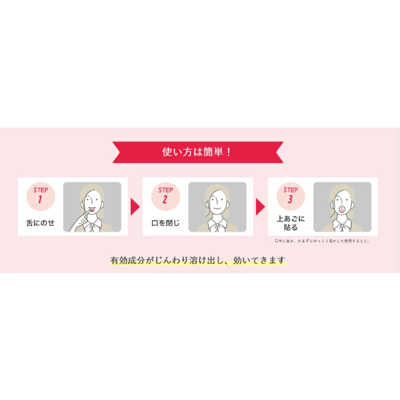 【PITAS 貼片式喉糖】12個入3