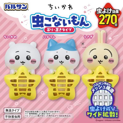 【 Chiikawa吉伊卡哇 】造型防蚊掛片1