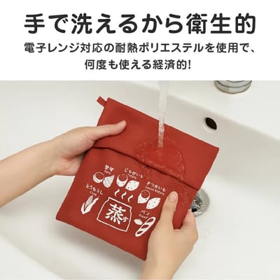 【日本直送 】微波爐專用烤地瓜/蔬菜調理袋5