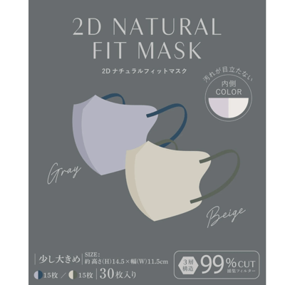 【3COINS】2D自然貼合口罩 30片裝4