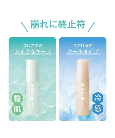 【 DAISY DOLL 】冰茶雪酪持妝定妝3