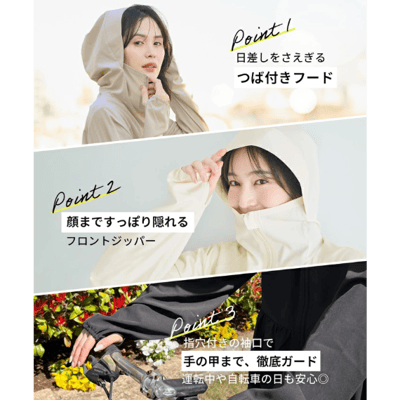 【 日本 coca 】抗 UV 蛋糕裙擺連帽外套2