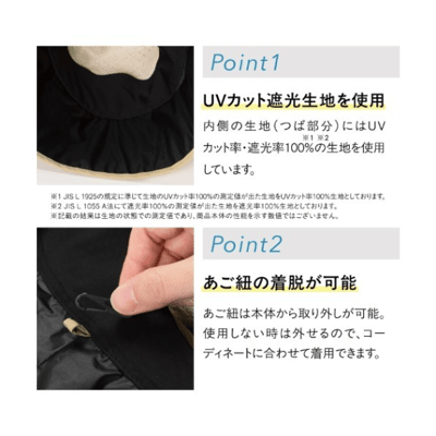 【 Wpc 】UV防曬涼感漁夫帽（會戴的陽傘系列）☀️🖤11