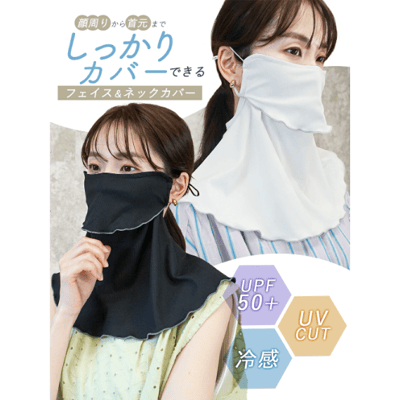 【日本熱銷】Q-max 涼感抗UV．眼角加強防護荷葉邊防曬面罩2