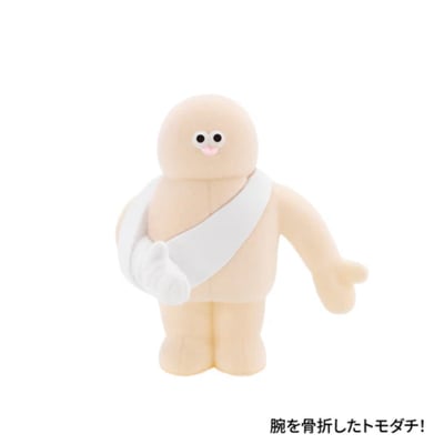 「The TOMODACHI！ フィギュアコレクション第2弾」4