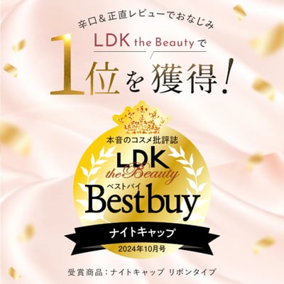 【日本Utukky】絲綢睡帽7