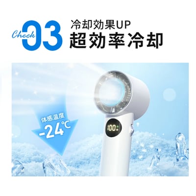 【YOSHEDIRECT】瞬間-24℃冷感體驗｜100段風速調節 冷卻板手持扇風機4