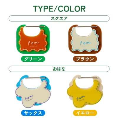 【 日本製 】造型防身哨扣12