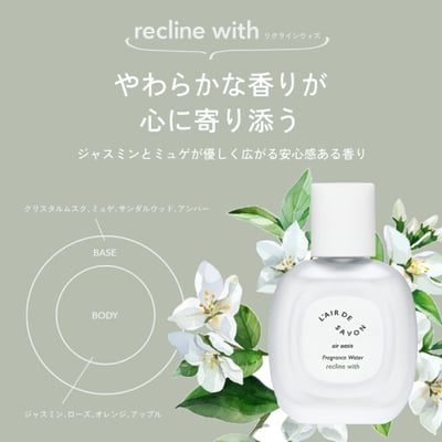 【 L'AIR DE SAVON 】空氣感香氛水 60ml3