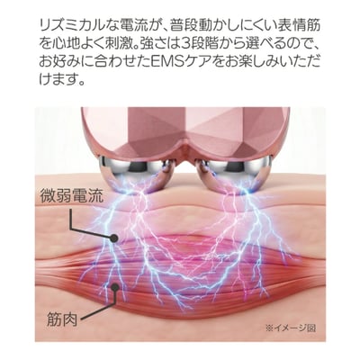 【 Cellsh Crystal Lift EMS 】臉部美容儀5