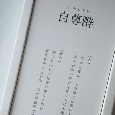 【 zzzgoo 】 scene “Little” 9ml 隨身香水系列4