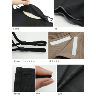 【日本熱銷】Q-max 涼感抗UV．眼角加強防護荷葉邊防曬面罩16