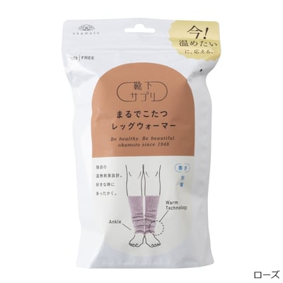 【PLAZA 限定 】襪子補給品 宛如暖爐腿套3